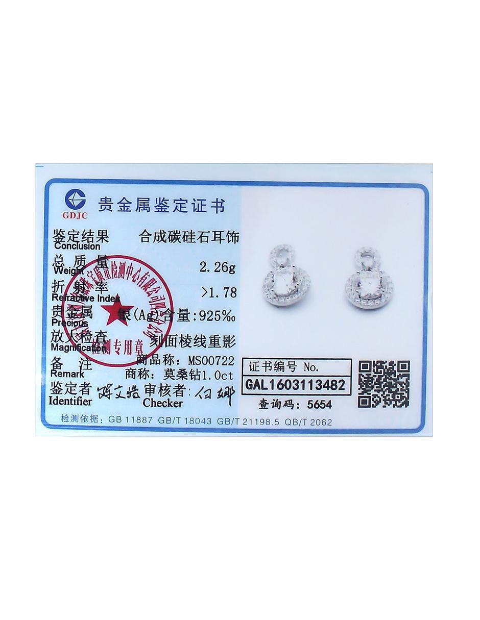 Aretes cortos de plata P 925 con acabado baño de rodio Aretes cortos de plata P 925 con acabado baño de rodio